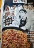 mrlee李先生香卤牛肉酱拌面【190g*10袋】 实拍图