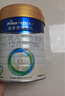 美素佳儿（Friso）皇家幼儿配方奶粉 3段（1-3岁幼儿适用）800g 乳铁蛋白 (新国标) 实拍图
