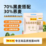 陈克明黑麦荞麦面150g*8包 无盐非油炸健身代餐杂粮粗粮挂面 实拍图