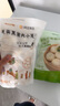 嵊味印象 嵊州老面黑猪鲜肉小笼包 900g 约34个 早餐面点纯手工包子 实拍图