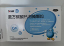 达因钙 复方碳酸钙泡腾颗粒1.5g*30袋用于妊娠和哺乳期妇女、更年期妇女、老年人、儿童等的钙补充剂补钙维生素d3 实拍图