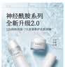 半亩花田（Little Dream Garden）神经酰胺水乳套装护肤品盈润补水保湿护肤礼盒化妆品男女礼物 【单瓶尝鲜】神经酰胺乳液 实拍图