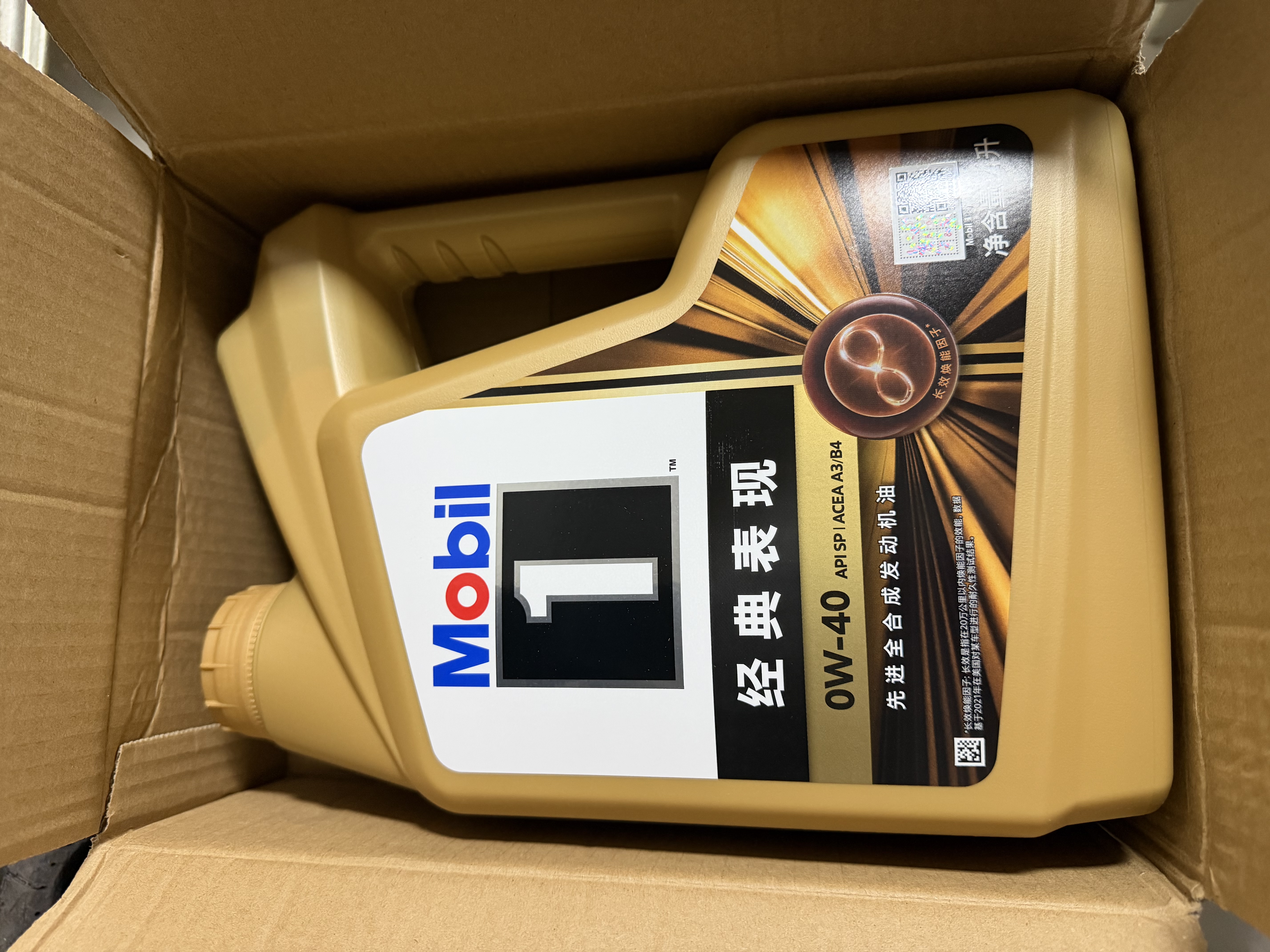 美孚（Mobil）全合成汽机油0W-40 SP级4L美孚金美经典表现汽车保养京东养车自营 实拍图