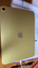 Apple/苹果 iPad 11英寸 A16芯片2025年款 平板电脑 (128GB WLAN版/学习办公娱乐)黄色 实拍图