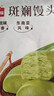 广州酒家斑斓馒头360g*2袋 24个早餐半成品主食速食生鲜面点包子方便夜宵 实拍图
