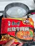 康师傅 方便面 经典鲜虾鱼板面五连包98g*5 泡面袋装速食 方便食品 实拍图