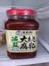 王致和减盐25%大块腐乳800g 实拍图