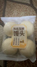 传统发酵馒头100g*4 实拍图
