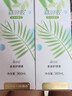 海俪恩 HORIEN 美瞳隐形眼镜多效护理液 清凉润眼森呼吸360ml*2 实拍图