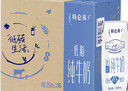 蒙牛特仑苏脱脂纯牛奶250ml*16盒 健身减脂 送礼优选礼盒装 实拍图