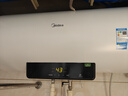 美的（Midea）储水式电热水器电家用60升国家补贴健康免换镁棒一级能效85%热水输出率【超省电】F6021-X1(S) 实拍图