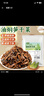 鲜窝窝 油焖笋干菜220g 正宗梅干菜扣肉农家新鲜笋丝下饭酱腌菜榨菜 实拍图