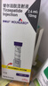 【原研进口】礼来 穆峰达 替尔泊肽注射液  2.4ml:10mg*1支  实拍图