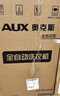 奥克斯全自动洗衣机 家用小型波轮 洗脱一体机大容量 公寓宿舍出租房 【国补】金6KG洗脱容量【蓝光洗护 智能风干】 波轮 实拍图