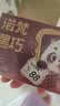 诺梵纯黑巧克力88% 110g*5盒 超苦喜糖糖果生日礼物女烘焙健身零食 实拍图