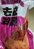 炭食光手枪去皮鸡腿即食减低轻脂肥饱腹健身代餐早速食零食品15袋1500g 实拍图