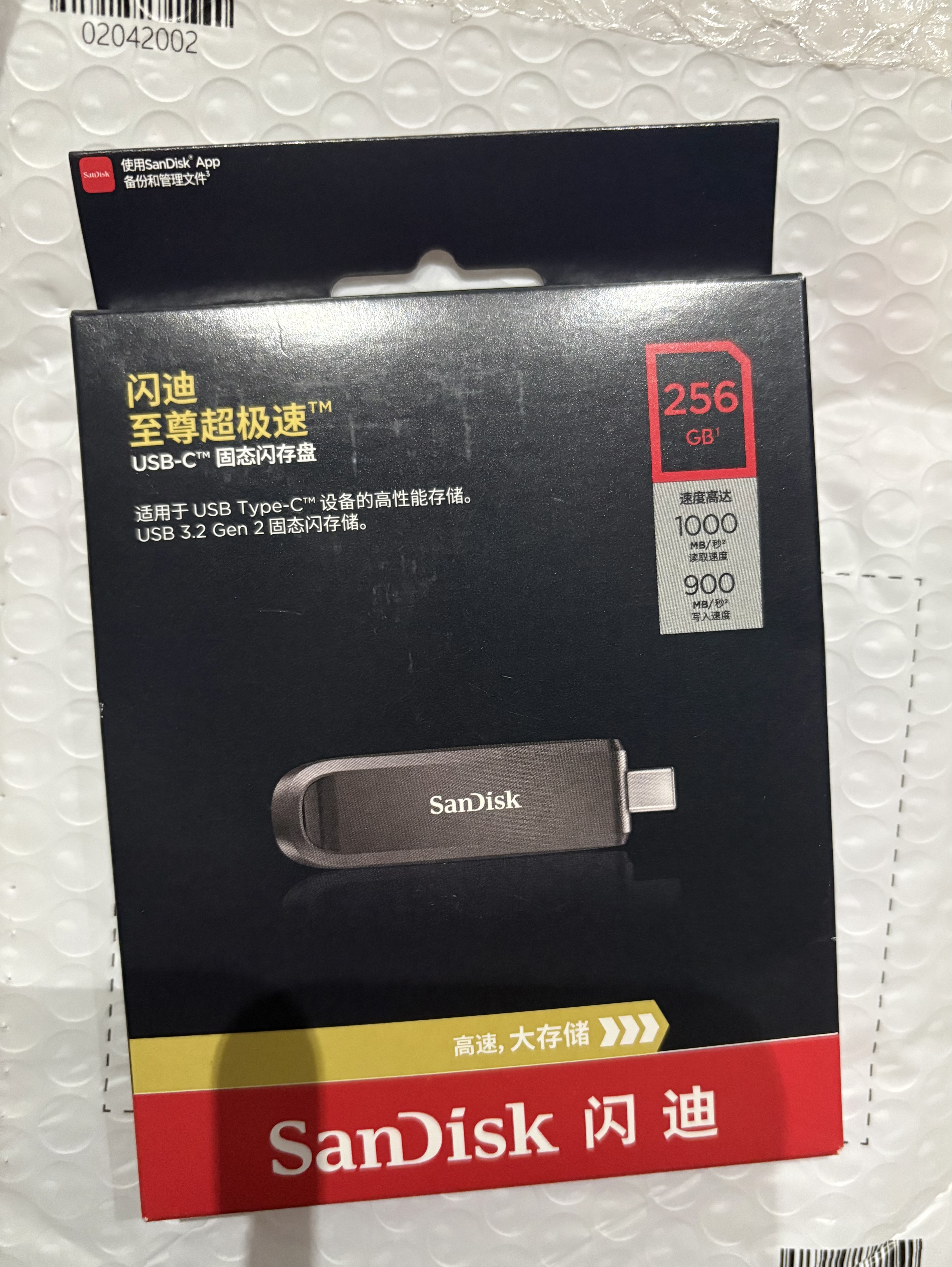 Sandisk闪迪256GB Type-C USB3.2 固态手机U盘 CZ890 读速1000MB/s 写速900MB/s 兼容手机平板电脑 大容量优盘 实拍图