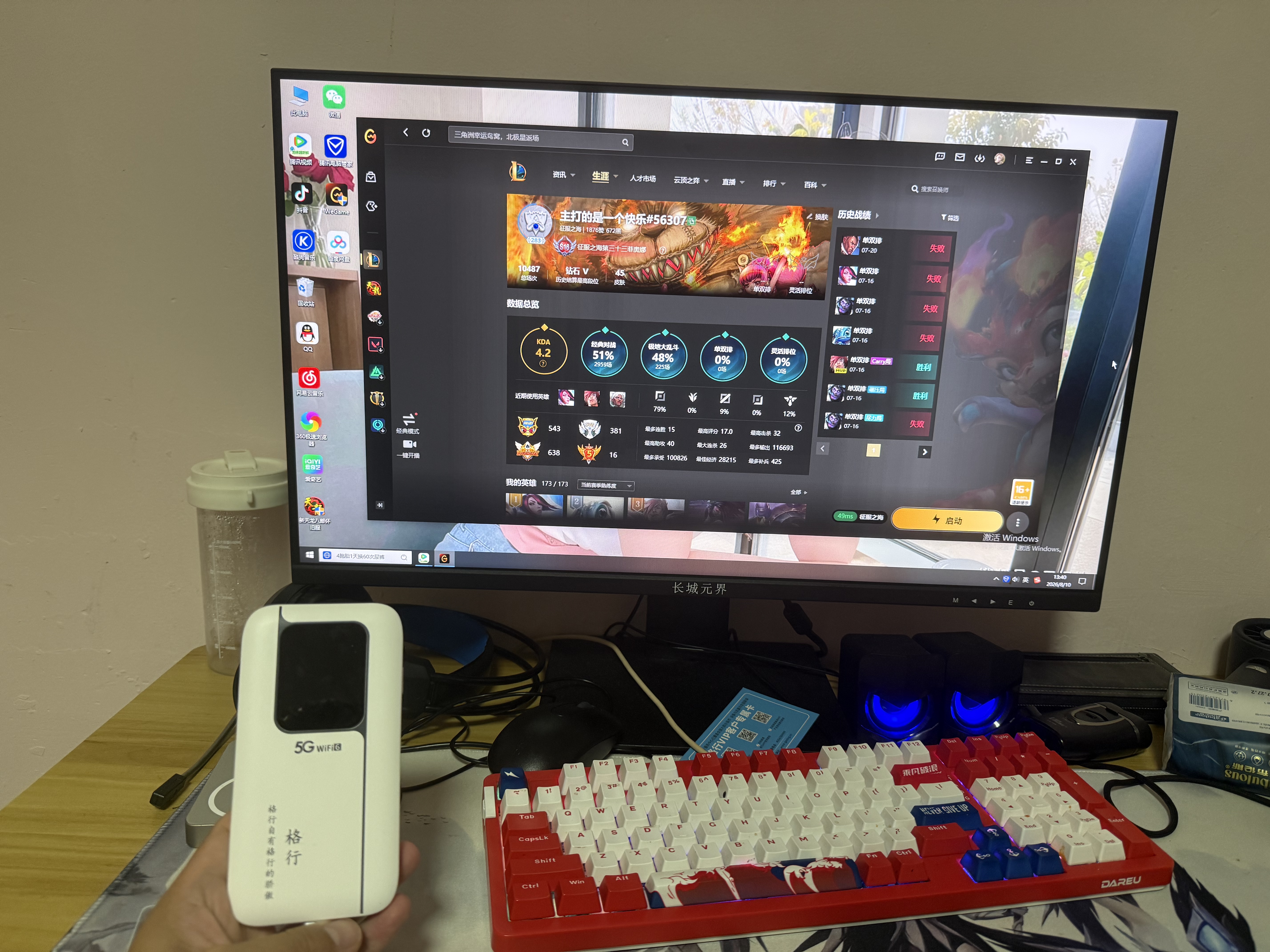 格行mt700随身wifi6官方正品双频真5G三网通用无线网卡免插卡路由器移动随身携带wifi5g无线流量2026款 6000毫安-双频真5G-送1000G+快充线 实拍图