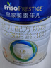 美素佳儿（Friso）皇家幼儿配方奶粉3段（1-3岁幼儿适用）800g*3罐 乳铁蛋白 实拍图