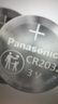 松下（Panasonic）车钥匙电池套装【CR2032两粒+拆装工具】适用丰田部分凯美瑞RAV4荣放皇冠雷凌汉兰达卡罗威驰致炫 实拍图