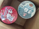 南街村凉面钵钵鸡/排骨/麻酱肥牛/香菇肉222g*4盒口味随机发货 实拍图
