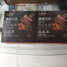 大希地无抗原料盒装整切调理西冷牛排含酱包共750g 烧烤牛肉生鲜烧烤 实拍图