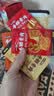 盐津铺子手撕素肉混合味450g约50包 素牛排辣卤网红零食休闲食品豆干辣条 实拍图