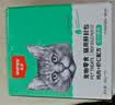 顽皮（Wanpy）猫零食鸡肉虾仁鲜封包800g(80g*10包)猫湿粮成幼猫咪零食 实拍图