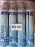 维德（WELLDAY）氧气瓶便携式供氧器孕妇老人吸氧机高原旅游氧气罐1000ml*4瓶 实拍图
