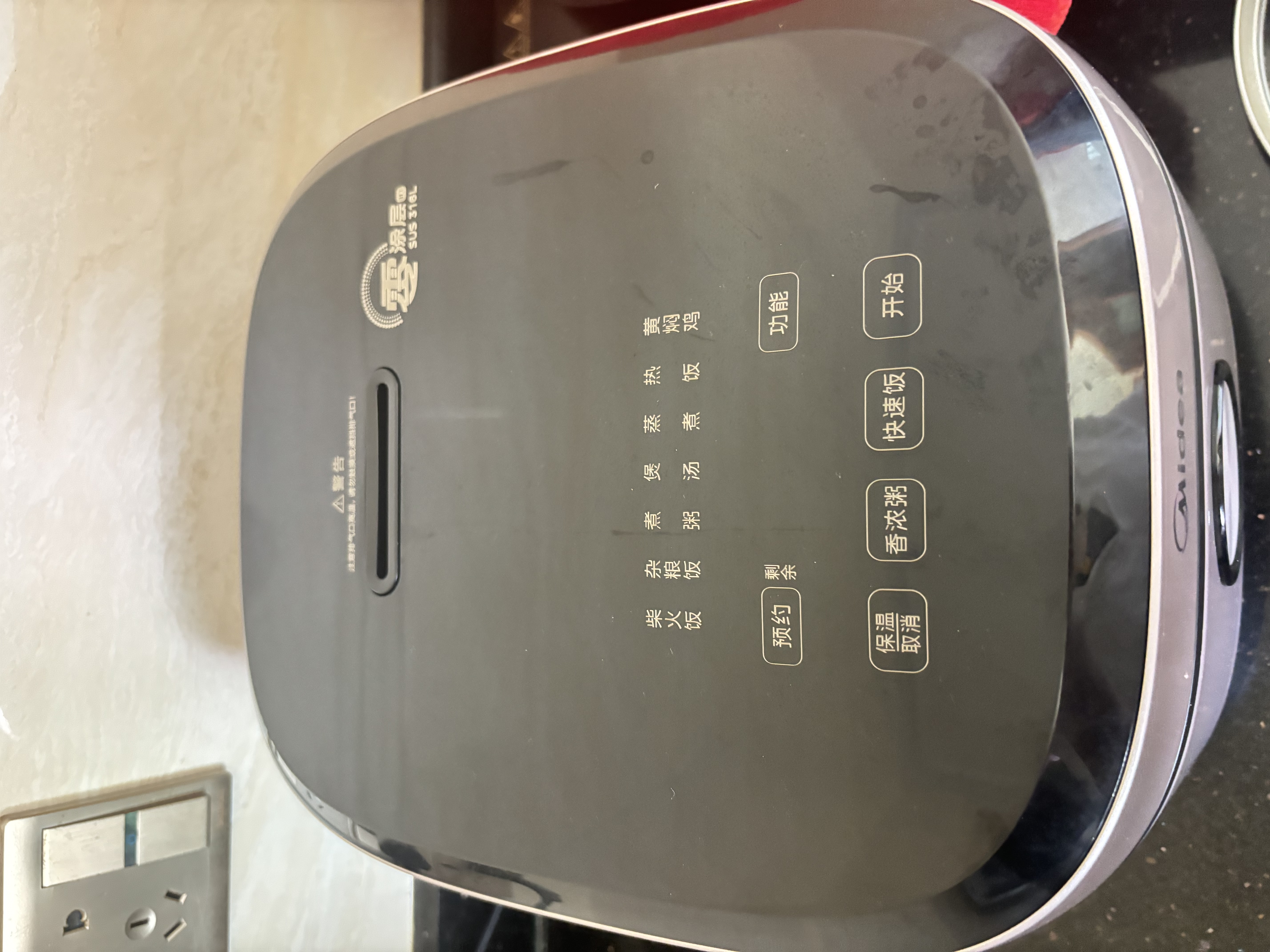 美的（Midea）电饭煲家用0涂层一级能效ih电磁加热3-4-5-8-10人电饭锅内胆不粘锅小米粥大容量4升5升智能预约 【0涂层IH加热】316L不锈钢 4L 实拍图