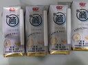 光明研简0添加蔗糖常温酸奶135g*16盒 生牛乳品早餐 酸奶礼盒京东自营 实拍图