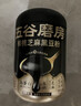 五谷磨房黑芝麻糊核桃芝麻黑豆粉五黑粉食养礼盒1092g0糖版礼盒 实拍图
