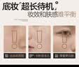 Mistine蜜丝婷蓝盾粉底液遮瑕持久控油保湿提亮混干油皮七夕礼物送女友 实拍图