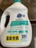 超能【肖战同款】洗衣液3kg*2瓶  12斤家庭实惠装 去渍洁净 持久留香 实拍图