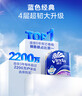 维达（Vinda）有芯卷纸 蓝色经典4层160克*10卷 厚韧大分量 卫生纸厕纸 卷筒纸 实拍图