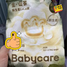 babycare金山茶花婴儿拉拉裤试用装XL码3片(12-17kg)尿不湿超薄透气 实拍图