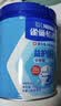 雀巢（Nestle）怡养益护因子中老年奶粉700g*2  奶粉礼盒 送礼送长辈成人奶粉 实拍图