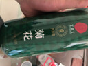 同仁堂品牌 北京同仁堂菊花茶100克 桐乡原产胎菊可搭枸杞玫瑰花化橘红 实拍图