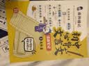 初中必背文言文漫画笔记（全3册）中考语文基础知识大全七八九年级必备古诗词小古文文学常识大集结真题训练 实拍图
