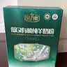 倍力优低GI有机成人中老年人0蔗糖添加 纯羊奶粉 独立包装400g/盒 实拍图