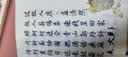 荣宝斋 文房四宝套装 毛笔字墨水纸砚台一全套 书法专用兼毫成人初学者入门 高端档专业级礼盒 钟灵毓秀 实拍图