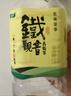 怡宝佐味茶事无糖茶500ml*15瓶/整箱装/1L分享装多口味尝新 怡宝 铁观音乌龙茶 1L*12瓶 批次26.12月起 实拍图