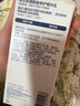 适乐肤（CeraVe）烟酰胺PM乳60ml保湿补水提亮修护舒缓乳液七夕情人节礼物男女士 实拍图
