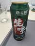 燕大师全麦生啤酒500ml*6罐超爽鲜啤酒鲜活精酿整箱聚会烧烤微醺 实拍图
