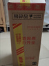口子窖六年型 兼香型白酒 52度 450ml*1瓶 单瓶装 实拍图