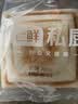 七鲜私厨热压三明治滑蛋鸡肉风味130g*6营养学生儿童早餐吐司面包加热速食 实拍图