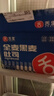 舌里黑麦全麦面包1kg0脂吐司粗粮早餐健身代餐休闲零食【京东真全麦】 实拍图