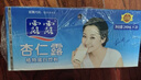 露露杏仁露经典240ml*20罐 杏仁露饮料早餐乳糖不耐 实拍图