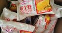 达利园瑞士卷橙汁味720g礼盒休闲零食早餐面包下午茶(新老包装随机发货) 实拍图