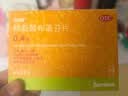 司百得【原研药】司百得精氨酸布洛芬片0.4g*12片 生理痛 牙疼痛 头痛 背痛 止疼痛 流感感冒退烧 实拍图